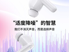 惠普 NR10 蓝牙耳机，到手仅 86 元！