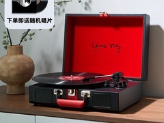 时光岁月S300黑胶唱片机立减80仅428元