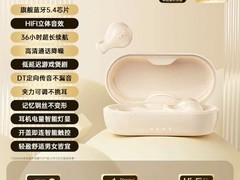 金运2026气骨传导蓝牙耳机78元