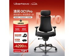 京东清闲动态OC1 - Pro石墨灰椅直降500