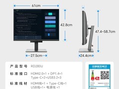 明基RD280U显示器直降，到手3735元