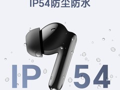 荣耀亲选降噪蓝牙耳机112元