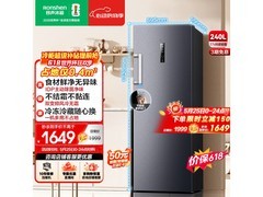 容声240L风冷冰柜，京东到手1649元