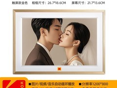柯达1018数码相框立减89，499带回家