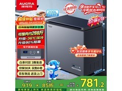 澳柯玛200L冰柜京东特惠低至755元