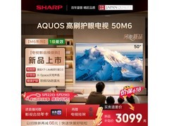 SHARP 4K超高清电视直降200