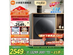 米家10kg智能投放洗烘一体机低至2999元