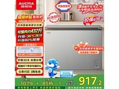 澳柯玛300L一级能效冰柜971元