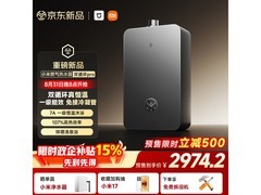 米家双循环燃气热水器Pro 16L预售