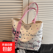 原价7.9元！卡通樱桃kt猫帆布包用券仅2.9元