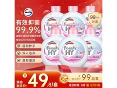 威露士清可新抑菌洗手液6瓶装，仅59.8元大放价