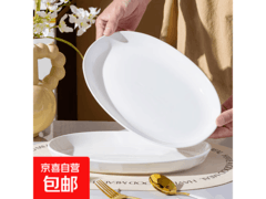 30cm吉祥系列家用陶瓷鱼盘，促销到手价仅9.9元！