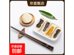冰皮蛋黄月饼，原价14.99元，用券后仅9.99元！