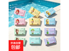 实用防水创可贴拍 2 单发货，赠湿巾，券后仅 2.1 元