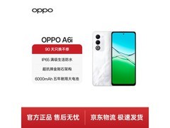 OPPO A6i 5G手机直降145元