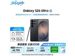 三星Galaxy S26 Ultra 5G旷宇黑直降好价