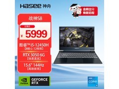 神舟战神S8游戏本5499元