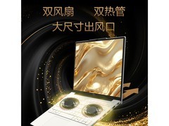 宏碁优跃笔记本限时直降500