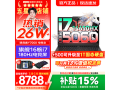 联想Legion Y7000 IRX10笔记本低至10175元