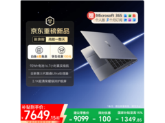 荣耀MagicBook Pro 14限时特惠