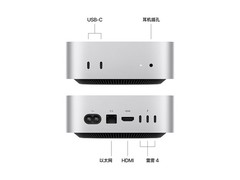Apple Mac mini M4银色主机国补低至4501元