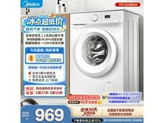 京东美的8kg超薄滚筒洗衣机低至850元