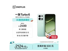 一加Turbo 6 5G手机限时特惠