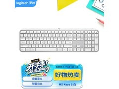 罗技MX智能背光键盘377元