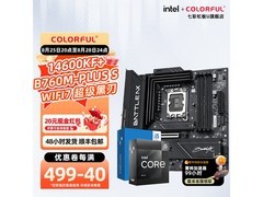 七彩虹B760M主板+i5-12600KF套装