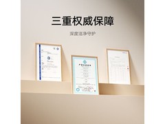 米家D304无线洗地机4C京东9折促！