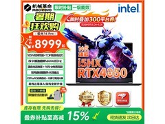 机械革命极光X笔记本，直降1649元