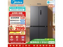 美的400L冰箱BCD - 471，到手仅1239元