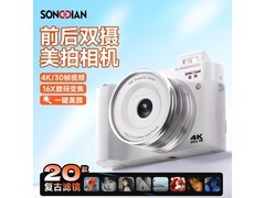 松典DC218相机直降30，到手仅389元