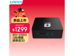 中柏坦克320主机京东特惠低至908元