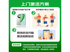 荣耀Play10T幻夜黑限时特惠