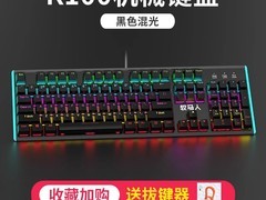 WRANGLER K100黑轴机械键盘限时特惠