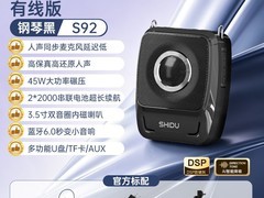 十度无线话筒天猫特惠，直降领券仅263元