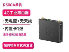 蒲公英R300A工业路由器直降25元