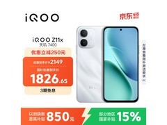 iQOO Z11x雪屿白限时特惠