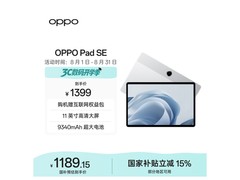 OPPO Pad SE护眼柔光屏平板