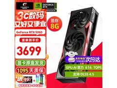 七彩虹16G显存游戏显卡直降500