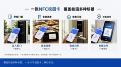 开学季探索新城市，花瓣地图帮你发现校园周边好去处