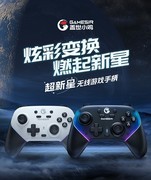 Switch第三方手柄怎么选