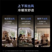 老人儿童家庭静音风管机选购