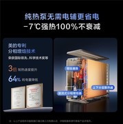 老人儿童家庭静音风管机选购