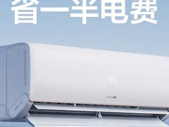 什么空调制冷效果好？2026年夏季高温必看高分选购攻略