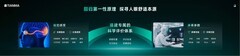 天马发布第二代天工屏：联合中国标准化研究院推进健康显示研究
