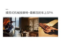 30万级大五座SUV哪款性价比最高
