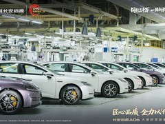 15万内操控舒适双优家轿，长安启源A06越级底盘值得看