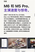 京东首发新款Mac mini、Mac Studio 8月27日预购享以旧换新等多重补贴